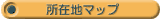 ���ݒn�}�b�v