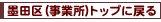 ���Ə��g�b�v�y�[�W��
