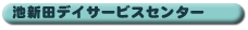 �r�V�c�f�C�T�[�r�X�Z���^�[