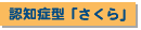 �F�m�ǌ^-������