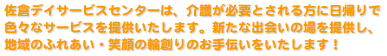 ��삪�K�v�Ƃ������ɓ��A��ŐF�X�ȃT�[�r�X��񋟂������܂��B