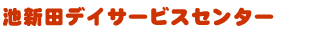�r�V�c�f�C�T�[�r�X�Z���^�[