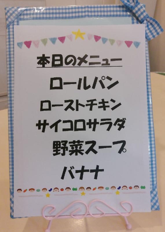 6月の保育カフェ：開催御礼