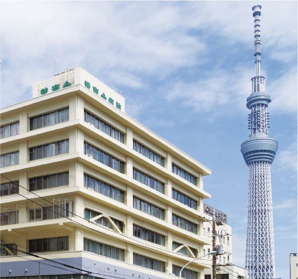 San-ikukai Hospital