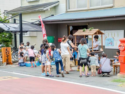 えびす屋