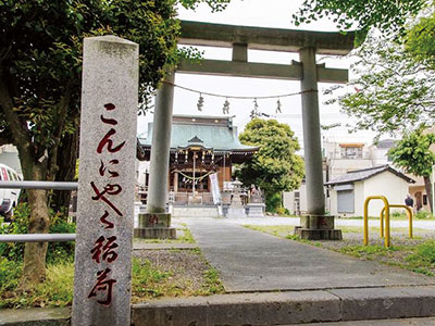 こんにゃく茶屋