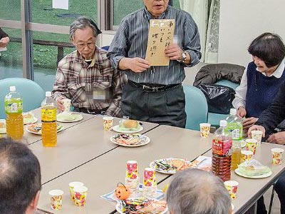 おれんじドア町田