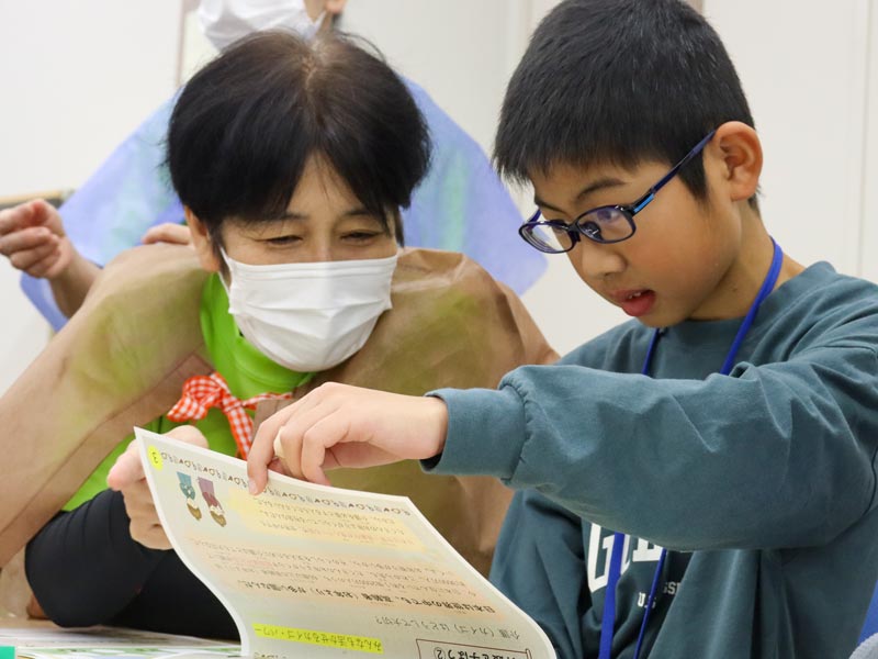 ナゾとき・カイゴ（介護体験）