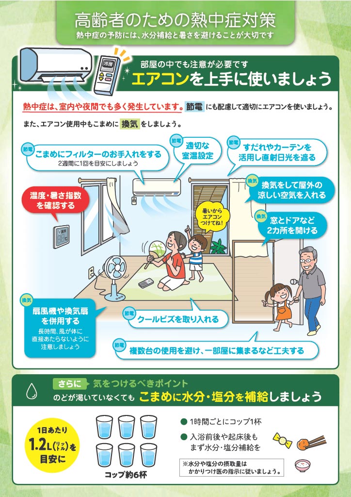 鶴川第1高齢者支援センターより