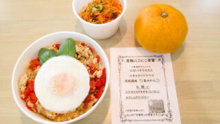 にこにこ清風ワゴン＆フードドライブ | 社会福祉法人賛育会リクルート