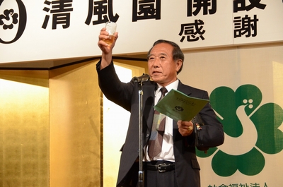 金井町内会長　乾杯