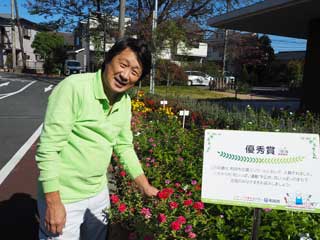 秋山幸男 運転手