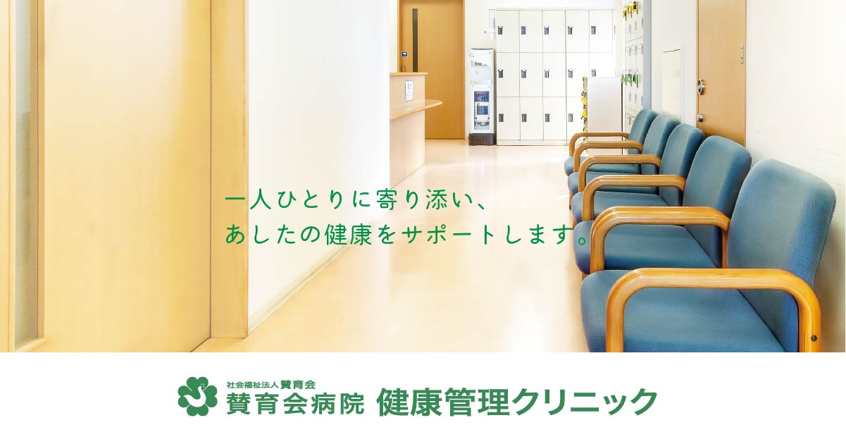 健康・医学 chi CH658-WH | シチズン・システムズ株式会社