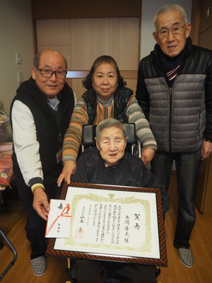 賀寿（100歳）のお祝い