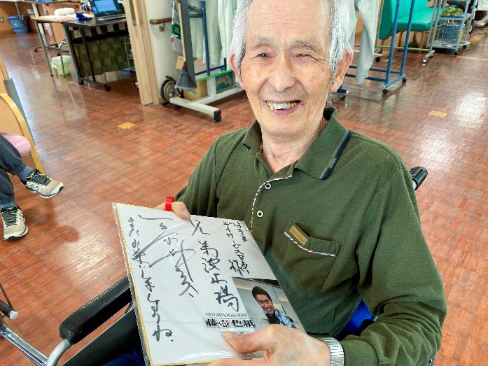 一条貫太さんのサイン色紙が当たりました！