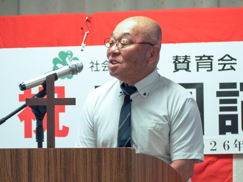 開園記念礼拝 記念会(7月1日)