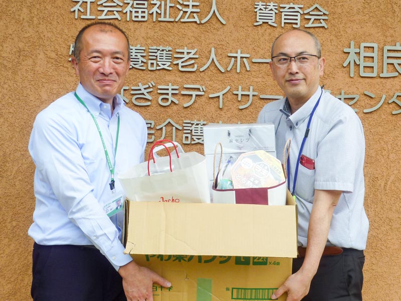 今年度1回目の食料支援