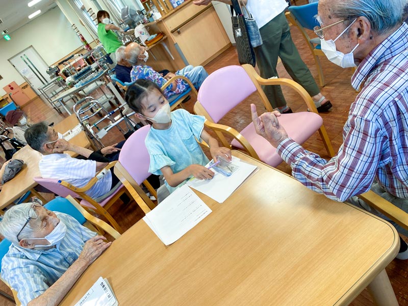 夏休みの宿題〈デイサービス〉